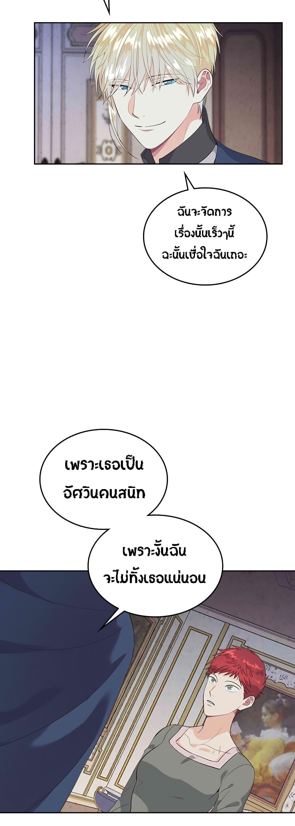 Manga-lc-com อ่านมังงะ อ่านการ์ตูน ออนไลน์ ฟรี The Knight and Her Emperor ตอนที่ 1 2 3 4 5 6 7 8 9 10 11 12 13 14 ฟรี ไม่มีโฆษณา Manga-lc - อ่าน มังงะ อ่าน การ์ตูน ออนไลน์ อ่านมังงะ ฟรี