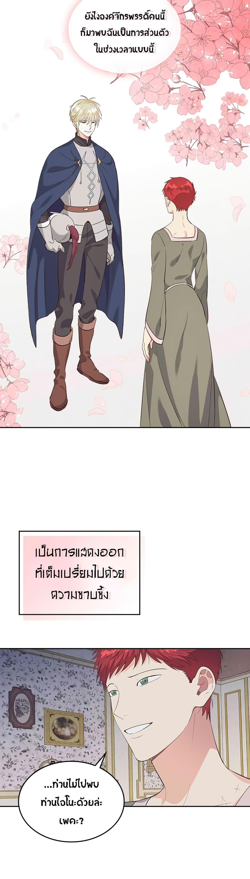 Manga-lc-com อ่านมังงะ อ่านการ์ตูน ออนไลน์ ฟรี The Knight and Her Emperor ตอนที่ 1 2 3 4 5 6 7 8 9 10 11 12 13 14 ฟรี ไม่มีโฆษณา Manga-lc - อ่าน มังงะ อ่าน การ์ตูน ออนไลน์ อ่านมังงะ ฟรี