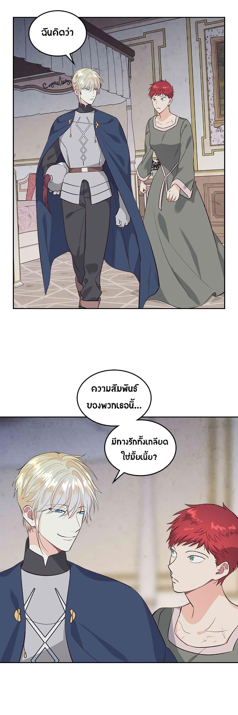 Manga-lc-com อ่านมังงะ อ่านการ์ตูน ออนไลน์ ฟรี The Knight and Her Emperor ตอนที่ 1 2 3 4 5 6 7 8 9 10 11 12 13 14 ฟรี ไม่มีโฆษณา Manga-lc - อ่าน มังงะ อ่าน การ์ตูน ออนไลน์ อ่านมังงะ ฟรี