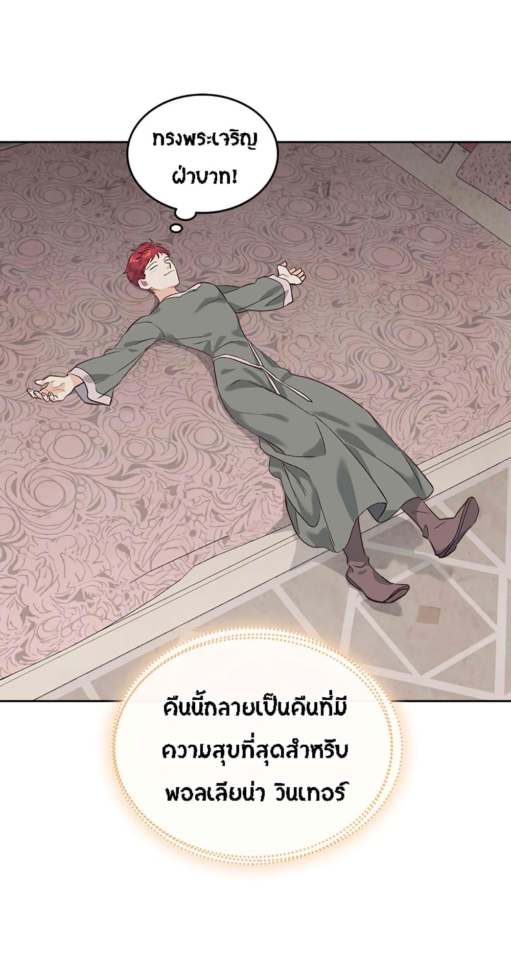 Manga-lc-com อ่านมังงะ อ่านการ์ตูน ออนไลน์ ฟรี The Knight and Her Emperor ตอนที่ 1 2 3 4 5 6 7 8 9 10 11 12 13 14 ฟรี ไม่มีโฆษณา Manga-lc - อ่าน มังงะ อ่าน การ์ตูน ออนไลน์ อ่านมังงะ ฟรี