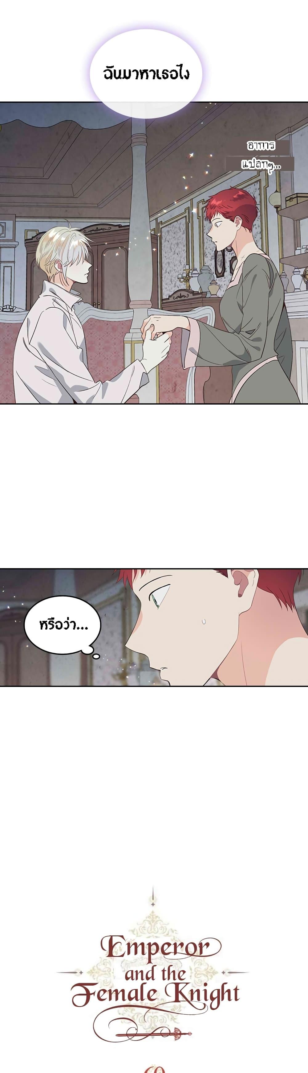 Manga-lc-com อ่านมังงะ อ่านการ์ตูน ออนไลน์ ฟรี The Knight and Her Emperor ตอนที่ 1 2 3 4 5 6 7 8 9 10 11 12 13 14 ฟรี ไม่มีโฆษณา Manga-lc - อ่าน มังงะ อ่าน การ์ตูน ออนไลน์ อ่านมังงะ ฟรี
