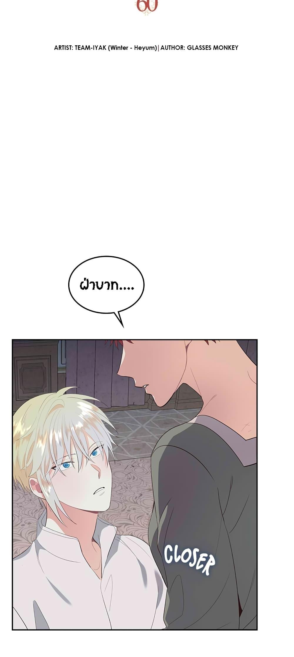 Manga-lc-com อ่านมังงะ อ่านการ์ตูน ออนไลน์ ฟรี The Knight and Her Emperor ตอนที่ 1 2 3 4 5 6 7 8 9 10 11 12 13 14 ฟรี ไม่มีโฆษณา Manga-lc - อ่าน มังงะ อ่าน การ์ตูน ออนไลน์ อ่านมังงะ ฟรี