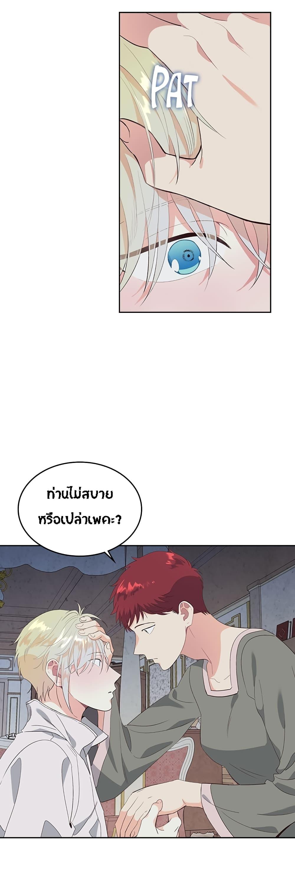 Manga-lc-com อ่านมังงะ อ่านการ์ตูน ออนไลน์ ฟรี The Knight and Her Emperor ตอนที่ 1 2 3 4 5 6 7 8 9 10 11 12 13 14 ฟรี ไม่มีโฆษณา Manga-lc - อ่าน มังงะ อ่าน การ์ตูน ออนไลน์ อ่านมังงะ ฟรี