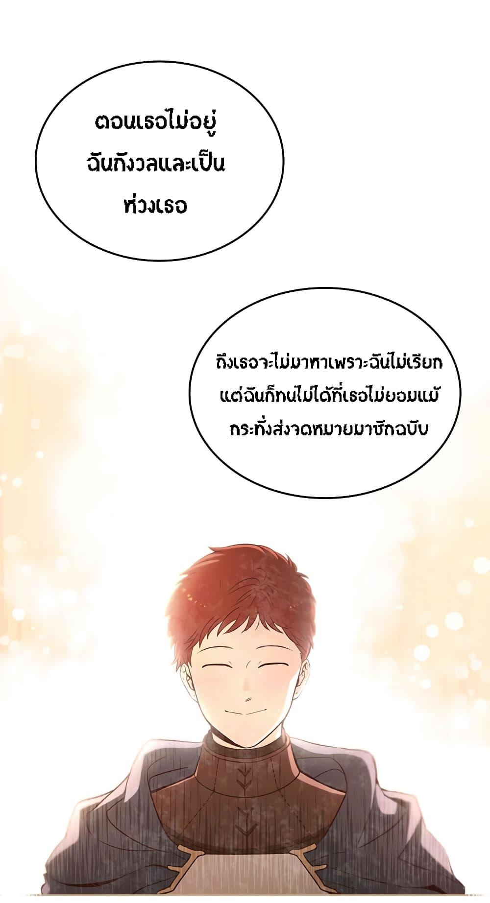 Manga-lc-com อ่านมังงะ อ่านการ์ตูน ออนไลน์ ฟรี The Knight and Her Emperor ตอนที่ 1 2 3 4 5 6 7 8 9 10 11 12 13 14 ฟรี ไม่มีโฆษณา Manga-lc - อ่าน มังงะ อ่าน การ์ตูน ออนไลน์ อ่านมังงะ ฟรี