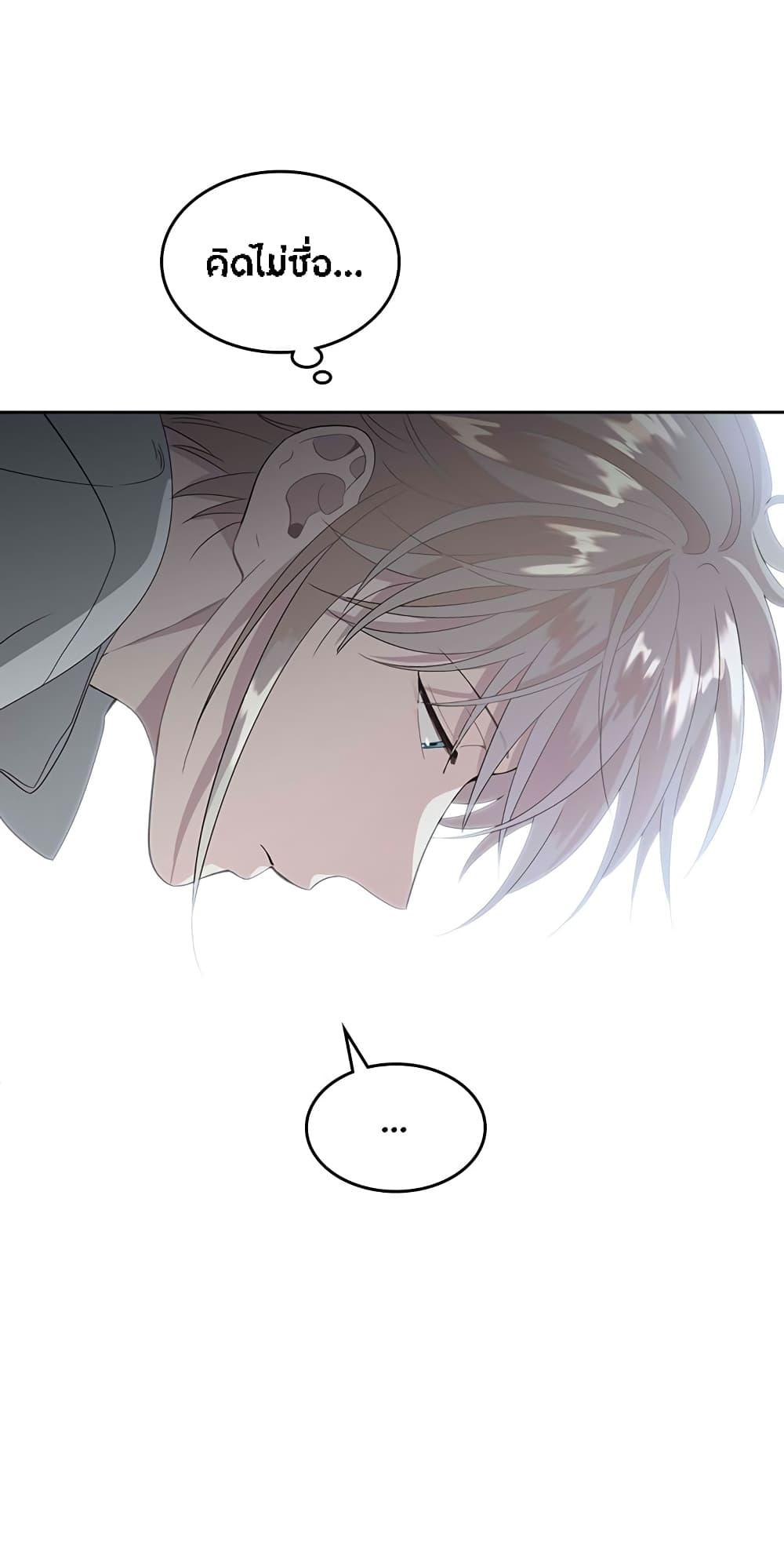 Manga-lc-com อ่านมังงะ อ่านการ์ตูน ออนไลน์ ฟรี The Knight and Her Emperor ตอนที่ 1 2 3 4 5 6 7 8 9 10 11 12 13 14 ฟรี ไม่มีโฆษณา Manga-lc - อ่าน มังงะ อ่าน การ์ตูน ออนไลน์ อ่านมังงะ ฟรี