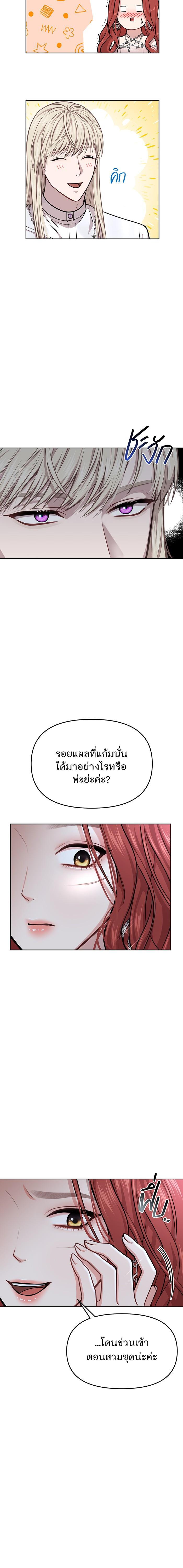 Manga-lc-com อ่านมังงะ อ่านการ์ตูน ออนไลน์ ฟรี ห้องนอนลับของเจ้าหญิงต้องสาป ตอนที่ 1 2 3 4 5 6 7 8 9 10 11 12 13 14 ฟรี ไม่มีโฆษณา Manga-lc - อ่าน มังงะ อ่าน การ์ตูน ออนไลน์ อ่านมังงะ ฟรี