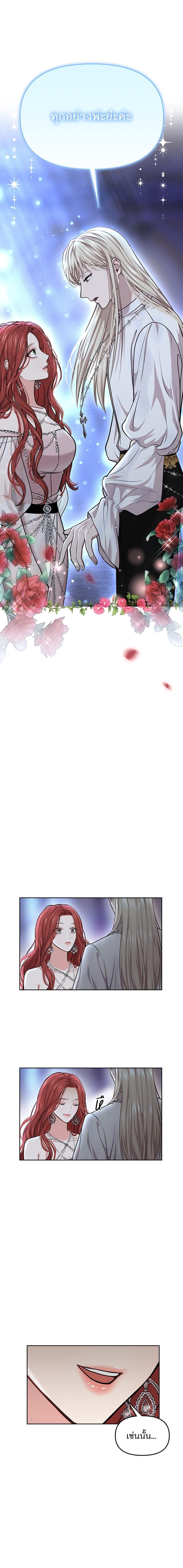 Manga-lc-com อ่านมังงะ อ่านการ์ตูน ออนไลน์ ฟรี ห้องนอนลับของเจ้าหญิงต้องสาป ตอนที่ 1 2 3 4 5 6 7 8 9 10 11 12 13 14 ฟรี ไม่มีโฆษณา Manga-lc - อ่าน มังงะ อ่าน การ์ตูน ออนไลน์ อ่านมังงะ ฟรี