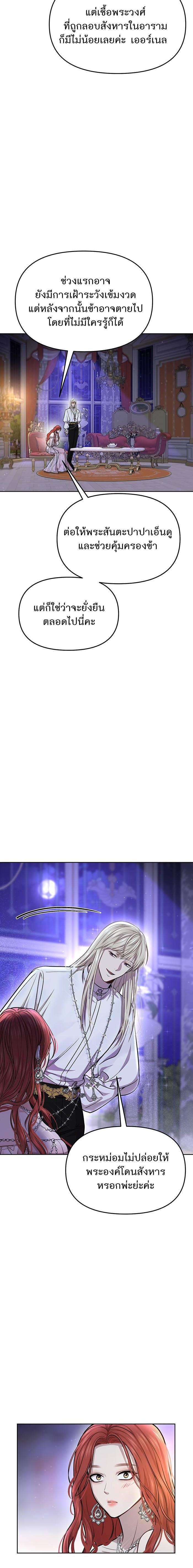 Manga-lc-com อ่านมังงะ อ่านการ์ตูน ออนไลน์ ฟรี ห้องนอนลับของเจ้าหญิงต้องสาป ตอนที่ 1 2 3 4 5 6 7 8 9 10 11 12 13 14 ฟรี ไม่มีโฆษณา Manga-lc - อ่าน มังงะ อ่าน การ์ตูน ออนไลน์ อ่านมังงะ ฟรี