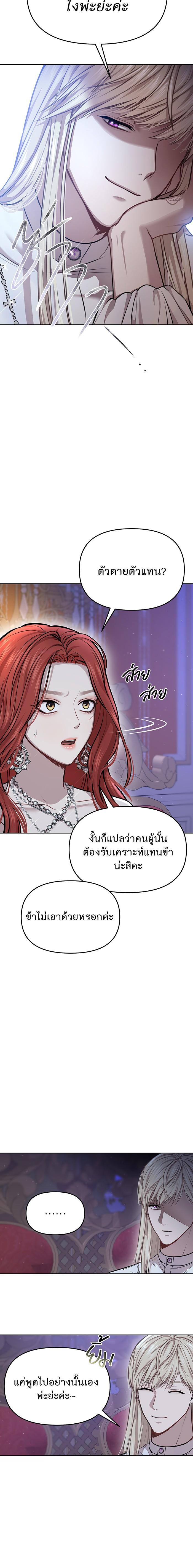 Manga-lc-com อ่านมังงะ อ่านการ์ตูน ออนไลน์ ฟรี ห้องนอนลับของเจ้าหญิงต้องสาป ตอนที่ 1 2 3 4 5 6 7 8 9 10 11 12 13 14 ฟรี ไม่มีโฆษณา Manga-lc - อ่าน มังงะ อ่าน การ์ตูน ออนไลน์ อ่านมังงะ ฟรี