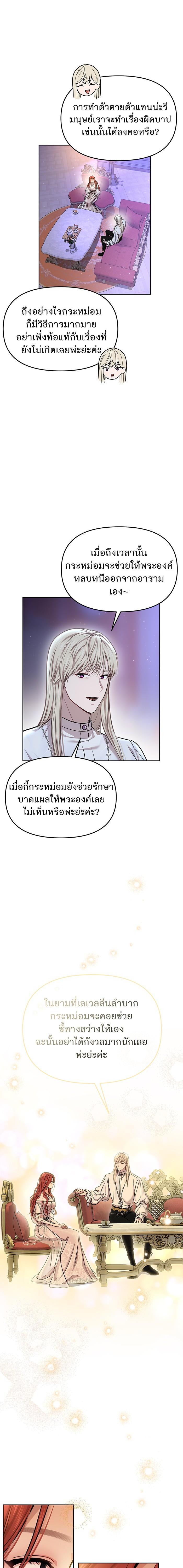 Manga-lc-com อ่านมังงะ อ่านการ์ตูน ออนไลน์ ฟรี ห้องนอนลับของเจ้าหญิงต้องสาป ตอนที่ 1 2 3 4 5 6 7 8 9 10 11 12 13 14 ฟรี ไม่มีโฆษณา Manga-lc - อ่าน มังงะ อ่าน การ์ตูน ออนไลน์ อ่านมังงะ ฟรี