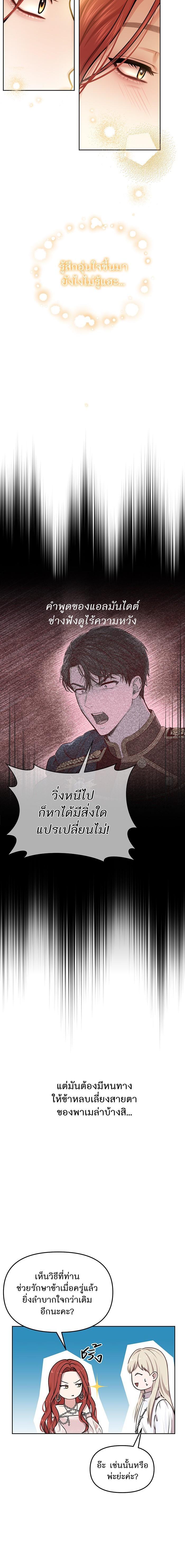 Manga-lc-com อ่านมังงะ อ่านการ์ตูน ออนไลน์ ฟรี ห้องนอนลับของเจ้าหญิงต้องสาป ตอนที่ 1 2 3 4 5 6 7 8 9 10 11 12 13 14 ฟรี ไม่มีโฆษณา Manga-lc - อ่าน มังงะ อ่าน การ์ตูน ออนไลน์ อ่านมังงะ ฟรี