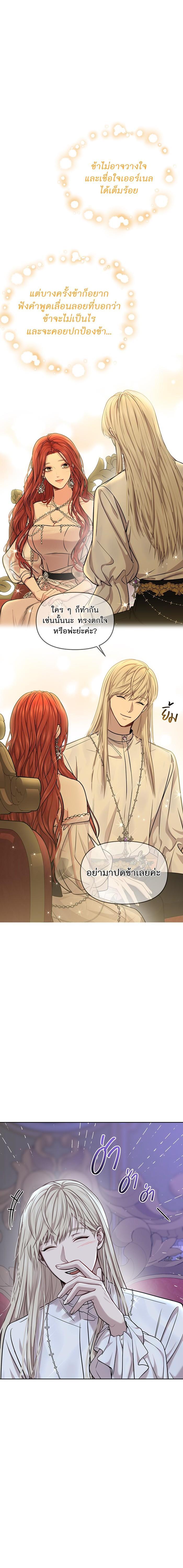 Manga-lc-com อ่านมังงะ อ่านการ์ตูน ออนไลน์ ฟรี ห้องนอนลับของเจ้าหญิงต้องสาป ตอนที่ 1 2 3 4 5 6 7 8 9 10 11 12 13 14 ฟรี ไม่มีโฆษณา Manga-lc - อ่าน มังงะ อ่าน การ์ตูน ออนไลน์ อ่านมังงะ ฟรี