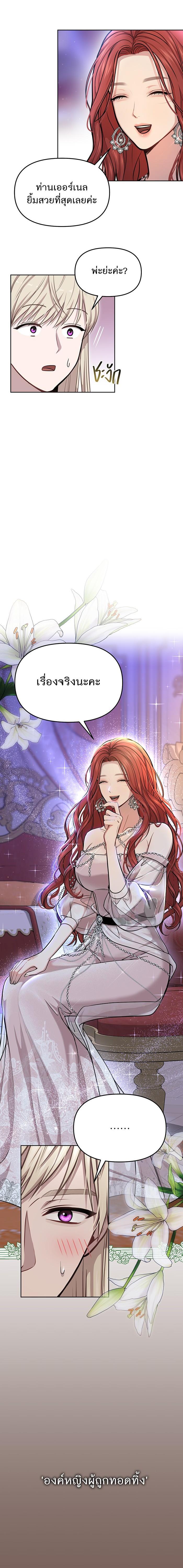 Manga-lc-com อ่านมังงะ อ่านการ์ตูน ออนไลน์ ฟรี ห้องนอนลับของเจ้าหญิงต้องสาป ตอนที่ 1 2 3 4 5 6 7 8 9 10 11 12 13 14 ฟรี ไม่มีโฆษณา Manga-lc - อ่าน มังงะ อ่าน การ์ตูน ออนไลน์ อ่านมังงะ ฟรี