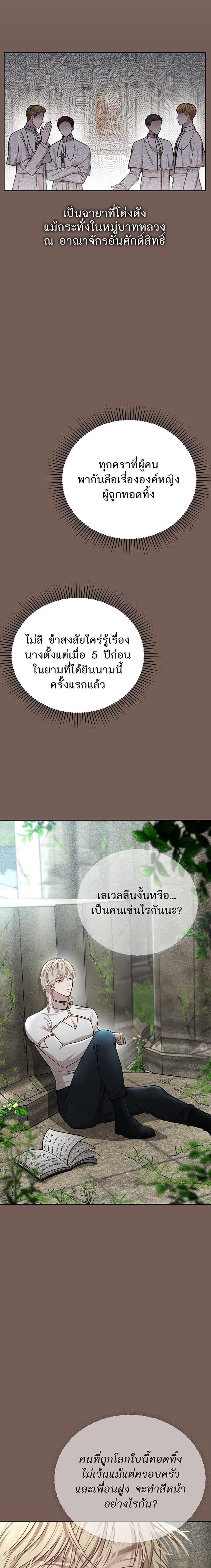 Manga-lc-com อ่านมังงะ อ่านการ์ตูน ออนไลน์ ฟรี ห้องนอนลับของเจ้าหญิงต้องสาป ตอนที่ 1 2 3 4 5 6 7 8 9 10 11 12 13 14 ฟรี ไม่มีโฆษณา Manga-lc - อ่าน มังงะ อ่าน การ์ตูน ออนไลน์ อ่านมังงะ ฟรี