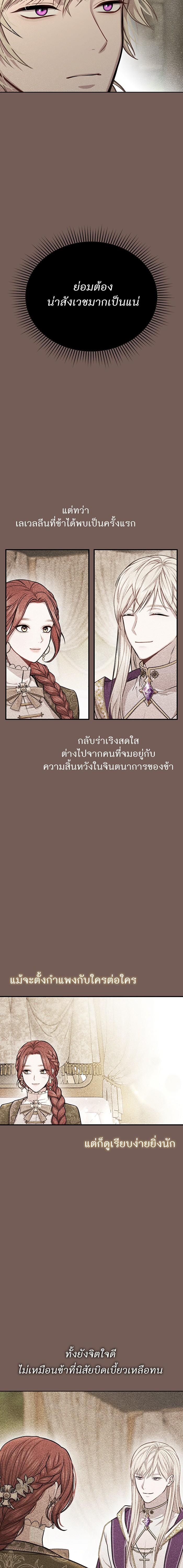 Manga-lc-com อ่านมังงะ อ่านการ์ตูน ออนไลน์ ฟรี ห้องนอนลับของเจ้าหญิงต้องสาป ตอนที่ 1 2 3 4 5 6 7 8 9 10 11 12 13 14 ฟรี ไม่มีโฆษณา Manga-lc - อ่าน มังงะ อ่าน การ์ตูน ออนไลน์ อ่านมังงะ ฟรี