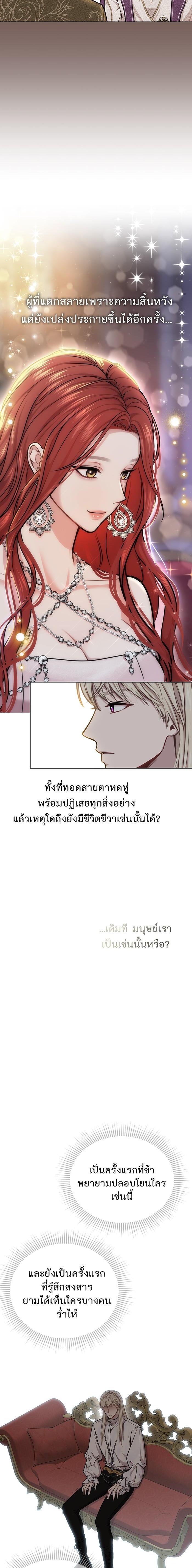 Manga-lc-com อ่านมังงะ อ่านการ์ตูน ออนไลน์ ฟรี ห้องนอนลับของเจ้าหญิงต้องสาป ตอนที่ 1 2 3 4 5 6 7 8 9 10 11 12 13 14 ฟรี ไม่มีโฆษณา Manga-lc - อ่าน มังงะ อ่าน การ์ตูน ออนไลน์ อ่านมังงะ ฟรี
