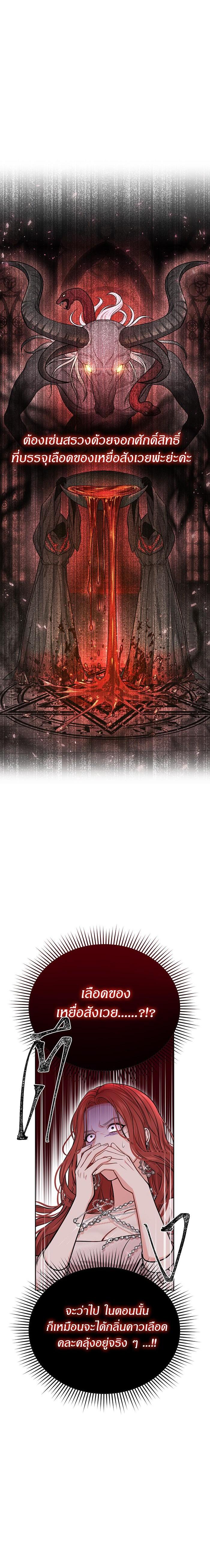 Manga-lc-com อ่านมังงะ อ่านการ์ตูน ออนไลน์ ฟรี ห้องนอนลับของเจ้าหญิงต้องสาป ตอนที่ 1 2 3 4 5 6 7 8 9 10 11 12 13 14 ฟรี ไม่มีโฆษณา Manga-lc - อ่าน มังงะ อ่าน การ์ตูน ออนไลน์ อ่านมังงะ ฟรี