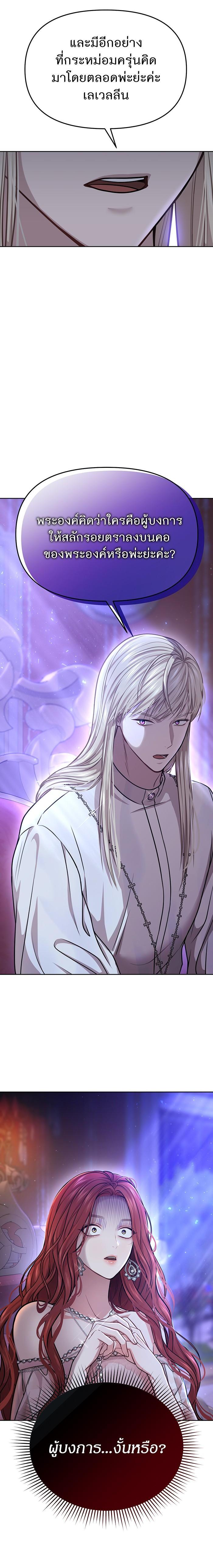 Manga-lc-com อ่านมังงะ อ่านการ์ตูน ออนไลน์ ฟรี ห้องนอนลับของเจ้าหญิงต้องสาป ตอนที่ 1 2 3 4 5 6 7 8 9 10 11 12 13 14 ฟรี ไม่มีโฆษณา Manga-lc - อ่าน มังงะ อ่าน การ์ตูน ออนไลน์ อ่านมังงะ ฟรี