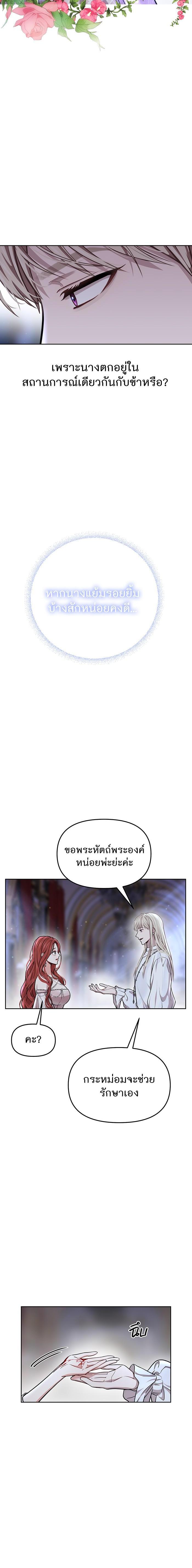 Manga-lc-com อ่านมังงะ อ่านการ์ตูน ออนไลน์ ฟรี ห้องนอนลับของเจ้าหญิงต้องสาป ตอนที่ 1 2 3 4 5 6 7 8 9 10 11 12 13 14 ฟรี ไม่มีโฆษณา Manga-lc - อ่าน มังงะ อ่าน การ์ตูน ออนไลน์ อ่านมังงะ ฟรี