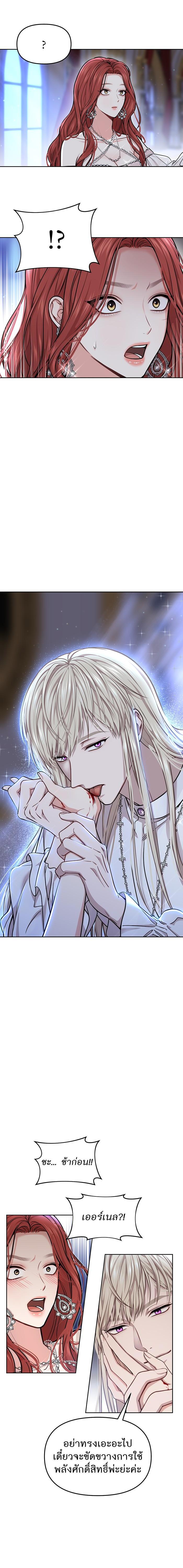 Manga-lc-com อ่านมังงะ อ่านการ์ตูน ออนไลน์ ฟรี ห้องนอนลับของเจ้าหญิงต้องสาป ตอนที่ 1 2 3 4 5 6 7 8 9 10 11 12 13 14 ฟรี ไม่มีโฆษณา Manga-lc - อ่าน มังงะ อ่าน การ์ตูน ออนไลน์ อ่านมังงะ ฟรี