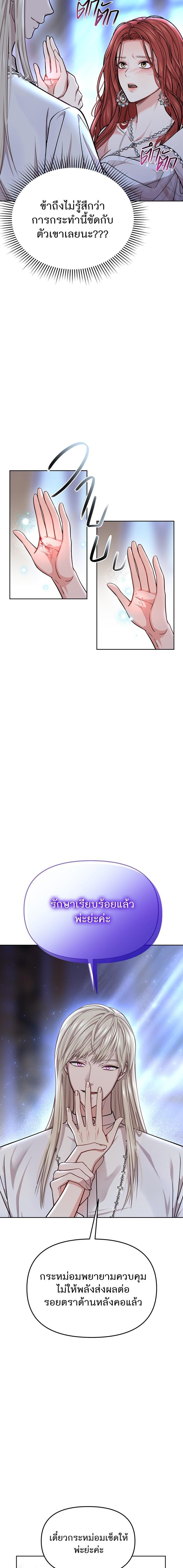 Manga-lc-com อ่านมังงะ อ่านการ์ตูน ออนไลน์ ฟรี ห้องนอนลับของเจ้าหญิงต้องสาป ตอนที่ 1 2 3 4 5 6 7 8 9 10 11 12 13 14 ฟรี ไม่มีโฆษณา Manga-lc - อ่าน มังงะ อ่าน การ์ตูน ออนไลน์ อ่านมังงะ ฟรี