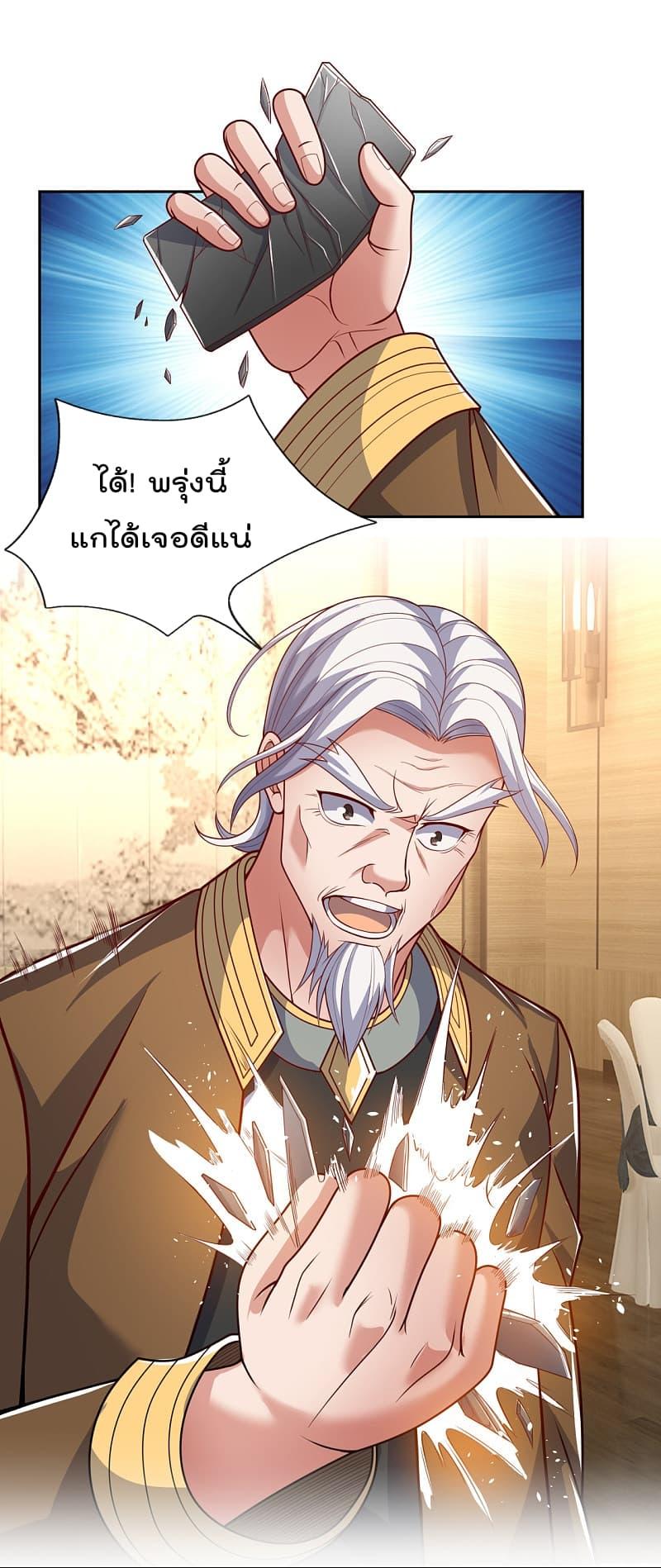 Manga-lc-com อ่านมังงะ อ่านการ์ตูน ออนไลน์ ฟรี TheLegendGod ตอนที่ 1 2 3 4 5 6 7 8 9 10 11 12 13 14 ฟรี ไม่มีโฆษณา Manga-lc - อ่าน มังงะ อ่าน การ์ตูน ออนไลน์ อ่านมังงะ ฟรี