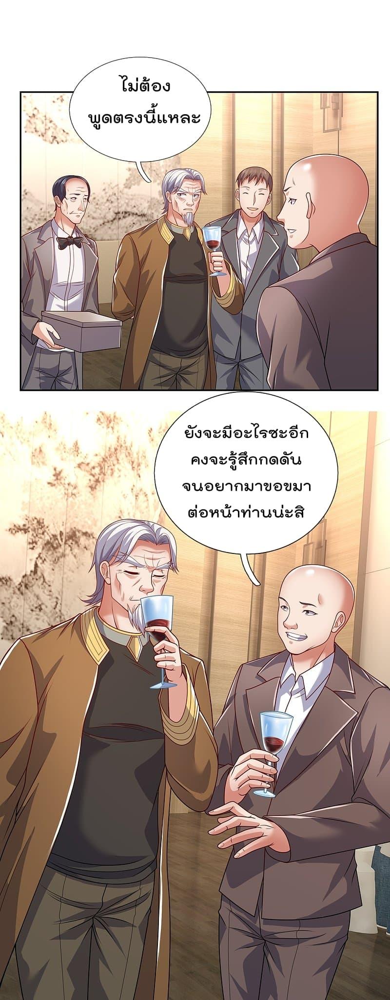 Manga-lc-com อ่านมังงะ อ่านการ์ตูน ออนไลน์ ฟรี TheLegendGod ตอนที่ 1 2 3 4 5 6 7 8 9 10 11 12 13 14 ฟรี ไม่มีโฆษณา Manga-lc - อ่าน มังงะ อ่าน การ์ตูน ออนไลน์ อ่านมังงะ ฟรี