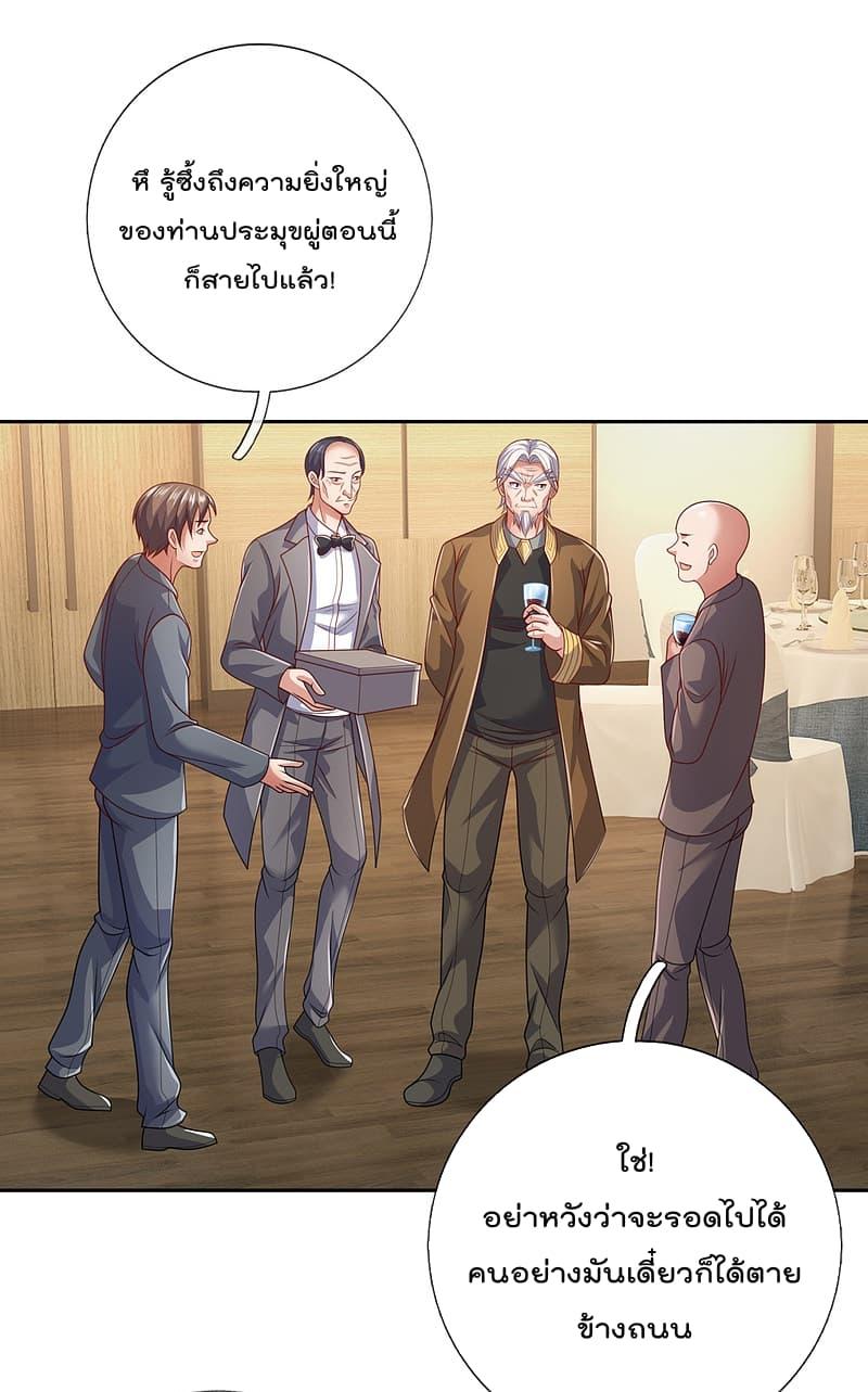 Manga-lc-com อ่านมังงะ อ่านการ์ตูน ออนไลน์ ฟรี TheLegendGod ตอนที่ 1 2 3 4 5 6 7 8 9 10 11 12 13 14 ฟรี ไม่มีโฆษณา Manga-lc - อ่าน มังงะ อ่าน การ์ตูน ออนไลน์ อ่านมังงะ ฟรี