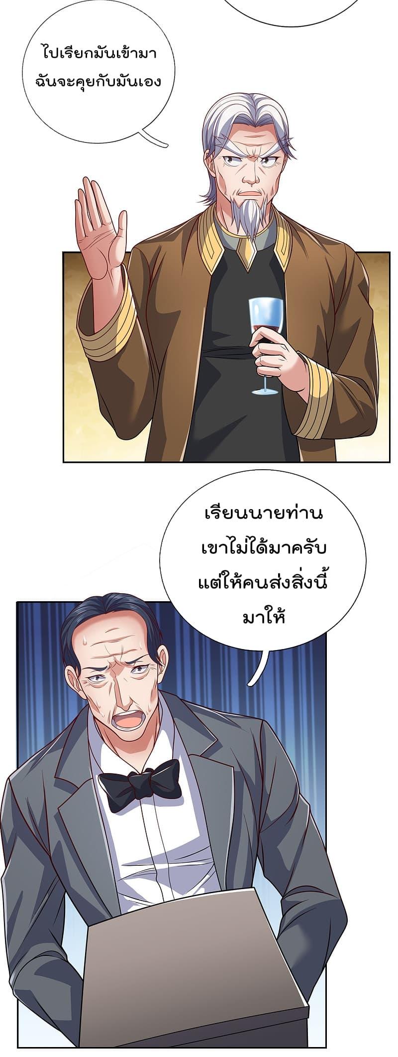Manga-lc-com อ่านมังงะ อ่านการ์ตูน ออนไลน์ ฟรี TheLegendGod ตอนที่ 1 2 3 4 5 6 7 8 9 10 11 12 13 14 ฟรี ไม่มีโฆษณา Manga-lc - อ่าน มังงะ อ่าน การ์ตูน ออนไลน์ อ่านมังงะ ฟรี