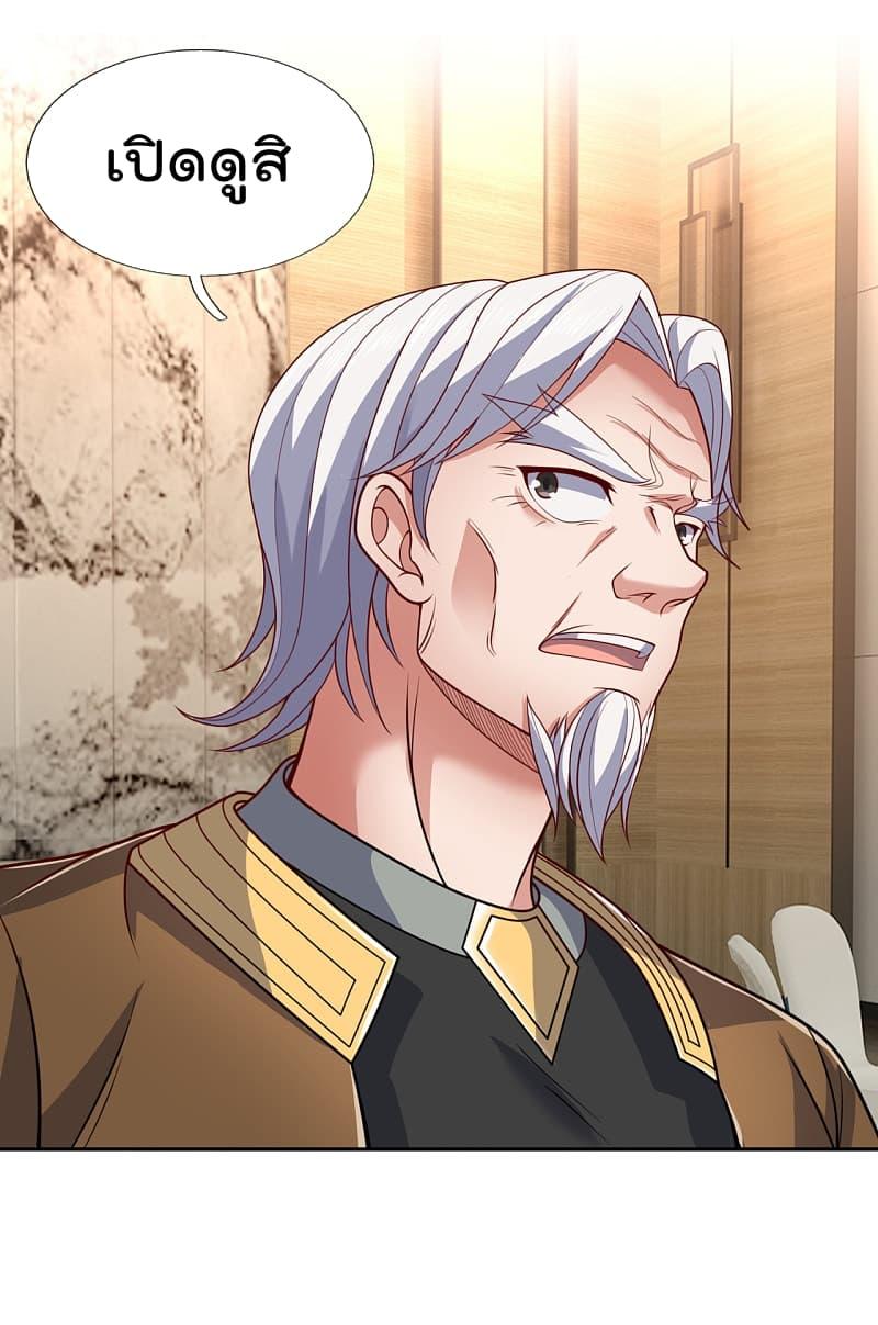 Manga-lc-com อ่านมังงะ อ่านการ์ตูน ออนไลน์ ฟรี TheLegendGod ตอนที่ 1 2 3 4 5 6 7 8 9 10 11 12 13 14 ฟรี ไม่มีโฆษณา Manga-lc - อ่าน มังงะ อ่าน การ์ตูน ออนไลน์ อ่านมังงะ ฟรี