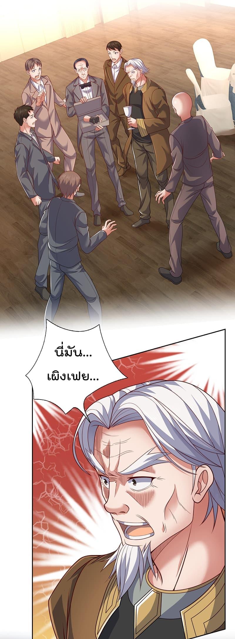 Manga-lc-com อ่านมังงะ อ่านการ์ตูน ออนไลน์ ฟรี TheLegendGod ตอนที่ 1 2 3 4 5 6 7 8 9 10 11 12 13 14 ฟรี ไม่มีโฆษณา Manga-lc - อ่าน มังงะ อ่าน การ์ตูน ออนไลน์ อ่านมังงะ ฟรี