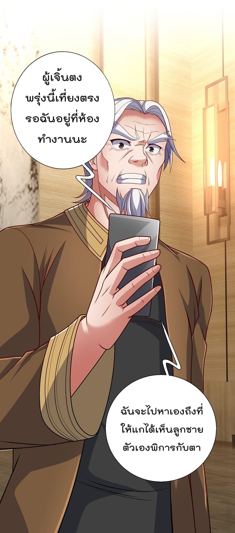 Manga-lc-com อ่านมังงะ อ่านการ์ตูน ออนไลน์ ฟรี TheLegendGod ตอนที่ 1 2 3 4 5 6 7 8 9 10 11 12 13 14 ฟรี ไม่มีโฆษณา Manga-lc - อ่าน มังงะ อ่าน การ์ตูน ออนไลน์ อ่านมังงะ ฟรี