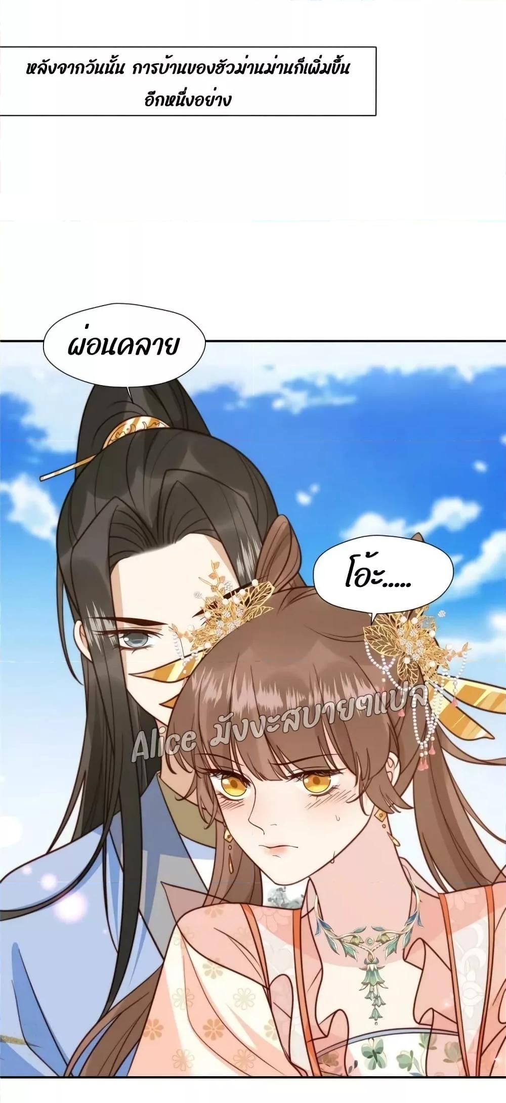 Manga-lc-com อ่านมังงะ อ่านการ์ตูน ออนไลน์ ฟรี After The Rotten, I Control The Prince’s Heart – ปล่อยมันพัง…แล้วไปกุมหัวใจองค์ชาย ตอนที่ 1 2 3 4 5 6 7 8 9 10 11 12 13 14 ฟรี ไม่มีโฆษณา Manga-lc - อ่าน มังงะ อ่าน การ์ตูน ออนไลน์ อ่านมังงะ ฟรี
