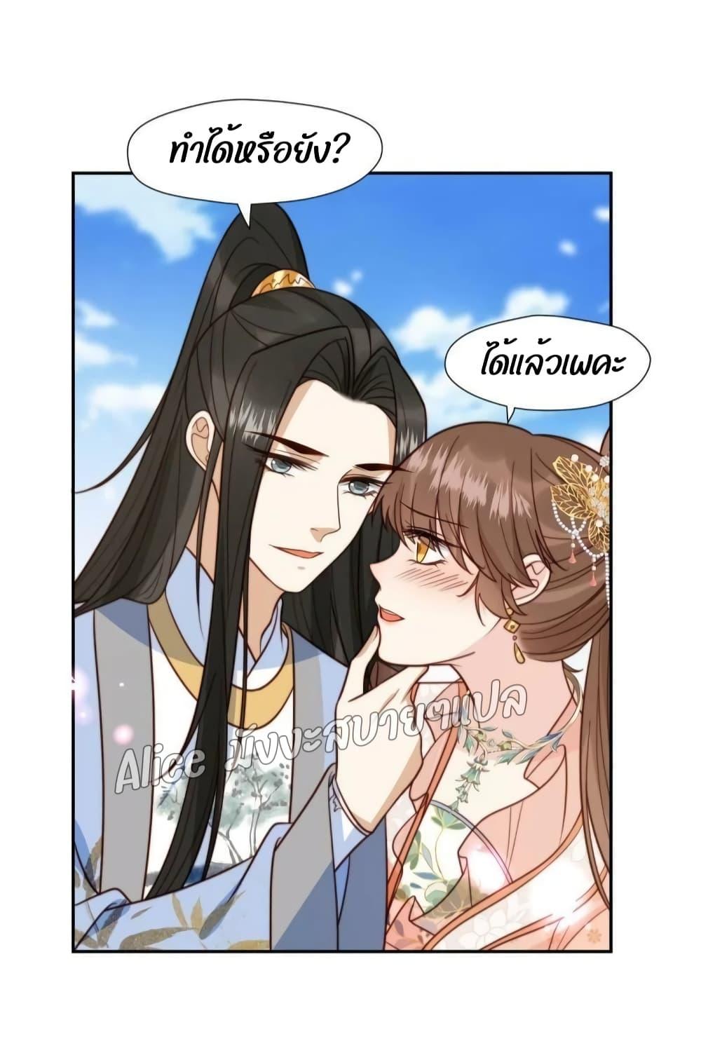 Manga-lc-com อ่านมังงะ อ่านการ์ตูน ออนไลน์ ฟรี After The Rotten, I Control The Prince’s Heart – ปล่อยมันพัง…แล้วไปกุมหัวใจองค์ชาย ตอนที่ 1 2 3 4 5 6 7 8 9 10 11 12 13 14 ฟรี ไม่มีโฆษณา Manga-lc - อ่าน มังงะ อ่าน การ์ตูน ออนไลน์ อ่านมังงะ ฟรี