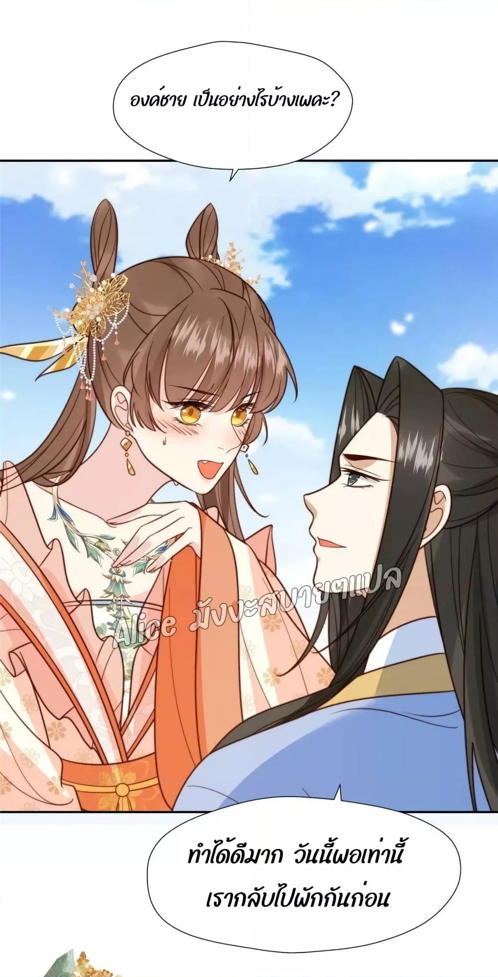 Manga-lc-com อ่านมังงะ อ่านการ์ตูน ออนไลน์ ฟรี After The Rotten, I Control The Prince’s Heart – ปล่อยมันพัง…แล้วไปกุมหัวใจองค์ชาย ตอนที่ 1 2 3 4 5 6 7 8 9 10 11 12 13 14 ฟรี ไม่มีโฆษณา Manga-lc - อ่าน มังงะ อ่าน การ์ตูน ออนไลน์ อ่านมังงะ ฟรี