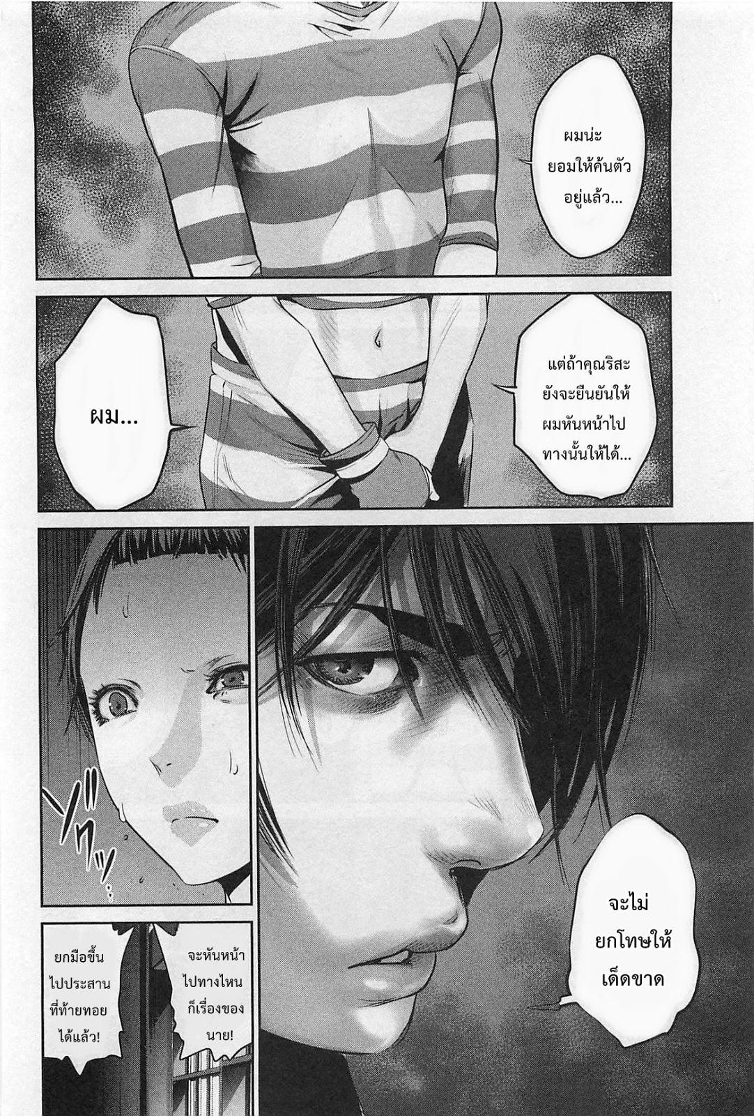 Manga-lc-com อ่านมังงะ อ่านการ์ตูน ออนไลน์ ฟรี Prison School ตอนที่ 1 2 3 4 5 6 7 8 9 10 11 12 13 14 ฟรี ไม่มีโฆษณา Manga-lc - อ่าน มังงะ อ่าน การ์ตูน ออนไลน์ อ่านมังงะ ฟรี