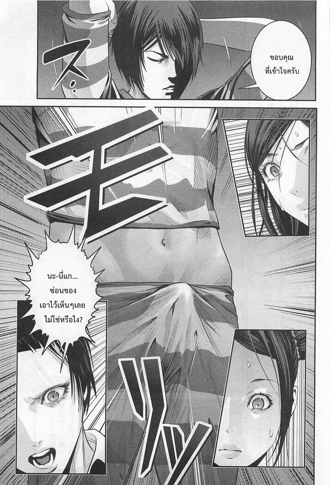 Manga-lc-com อ่านมังงะ อ่านการ์ตูน ออนไลน์ ฟรี Prison School ตอนที่ 1 2 3 4 5 6 7 8 9 10 11 12 13 14 ฟรี ไม่มีโฆษณา Manga-lc - อ่าน มังงะ อ่าน การ์ตูน ออนไลน์ อ่านมังงะ ฟรี