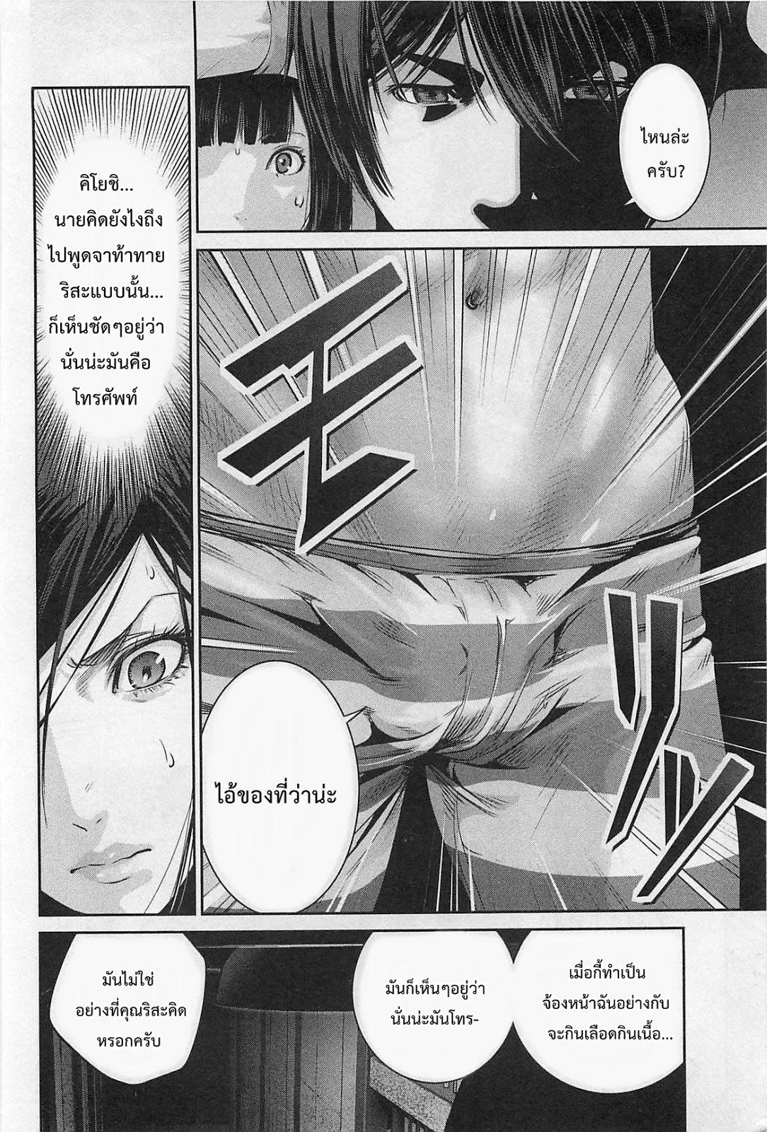 Manga-lc-com อ่านมังงะ อ่านการ์ตูน ออนไลน์ ฟรี Prison School ตอนที่ 1 2 3 4 5 6 7 8 9 10 11 12 13 14 ฟรี ไม่มีโฆษณา Manga-lc - อ่าน มังงะ อ่าน การ์ตูน ออนไลน์ อ่านมังงะ ฟรี