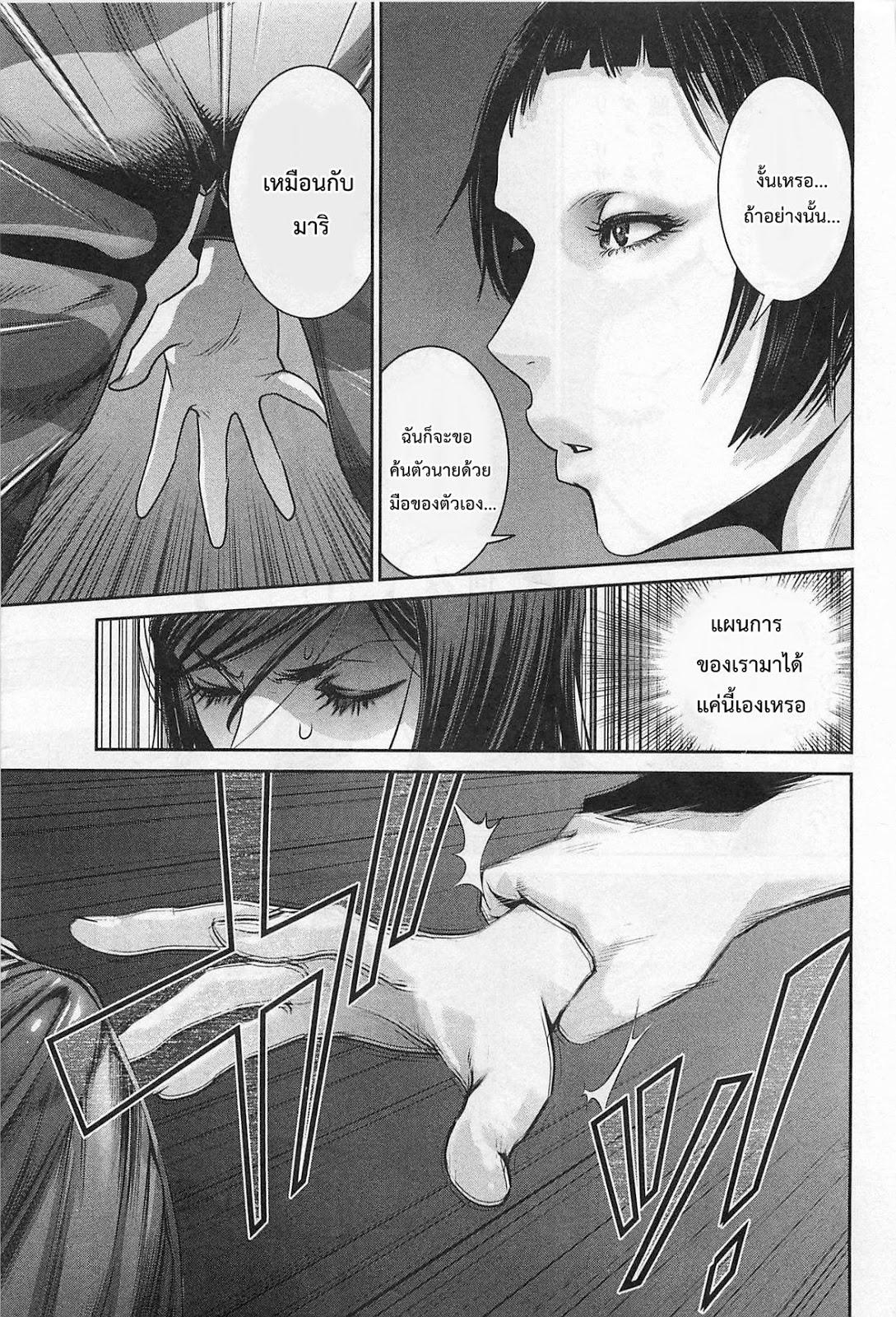 Manga-lc-com อ่านมังงะ อ่านการ์ตูน ออนไลน์ ฟรี Prison School ตอนที่ 1 2 3 4 5 6 7 8 9 10 11 12 13 14 ฟรี ไม่มีโฆษณา Manga-lc - อ่าน มังงะ อ่าน การ์ตูน ออนไลน์ อ่านมังงะ ฟรี