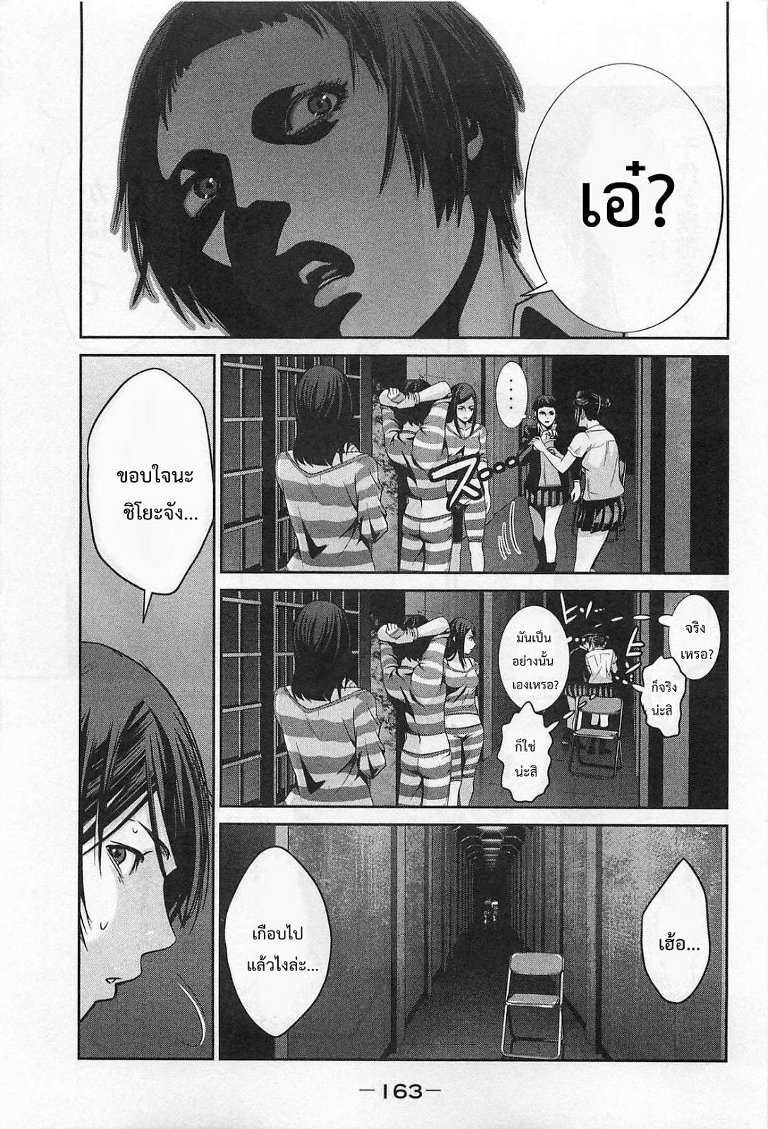 Manga-lc-com อ่านมังงะ อ่านการ์ตูน ออนไลน์ ฟรี Prison School ตอนที่ 1 2 3 4 5 6 7 8 9 10 11 12 13 14 ฟรี ไม่มีโฆษณา Manga-lc - อ่าน มังงะ อ่าน การ์ตูน ออนไลน์ อ่านมังงะ ฟรี
