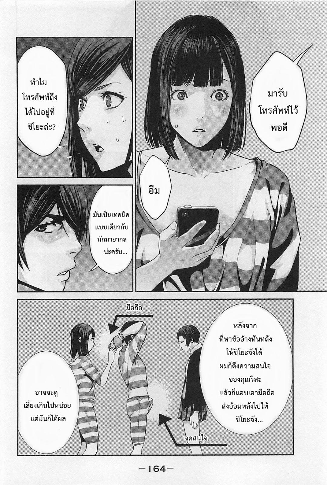Manga-lc-com อ่านมังงะ อ่านการ์ตูน ออนไลน์ ฟรี Prison School ตอนที่ 1 2 3 4 5 6 7 8 9 10 11 12 13 14 ฟรี ไม่มีโฆษณา Manga-lc - อ่าน มังงะ อ่าน การ์ตูน ออนไลน์ อ่านมังงะ ฟรี