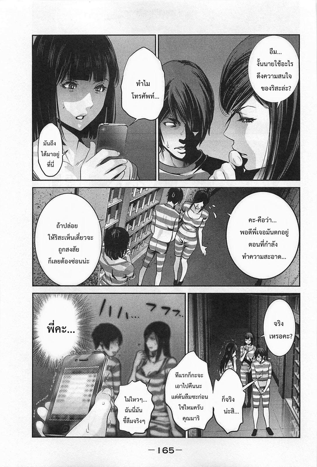 Manga-lc-com อ่านมังงะ อ่านการ์ตูน ออนไลน์ ฟรี Prison School ตอนที่ 1 2 3 4 5 6 7 8 9 10 11 12 13 14 ฟรี ไม่มีโฆษณา Manga-lc - อ่าน มังงะ อ่าน การ์ตูน ออนไลน์ อ่านมังงะ ฟรี
