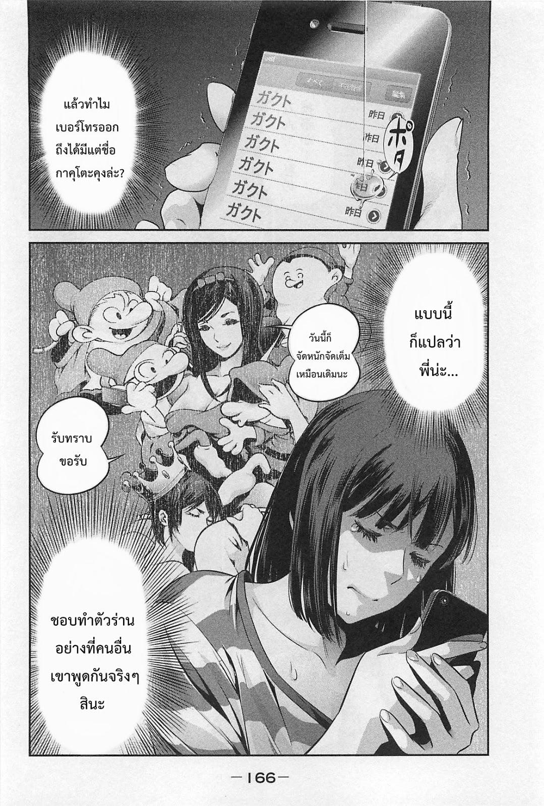 Manga-lc-com อ่านมังงะ อ่านการ์ตูน ออนไลน์ ฟรี Prison School ตอนที่ 1 2 3 4 5 6 7 8 9 10 11 12 13 14 ฟรี ไม่มีโฆษณา Manga-lc - อ่าน มังงะ อ่าน การ์ตูน ออนไลน์ อ่านมังงะ ฟรี
