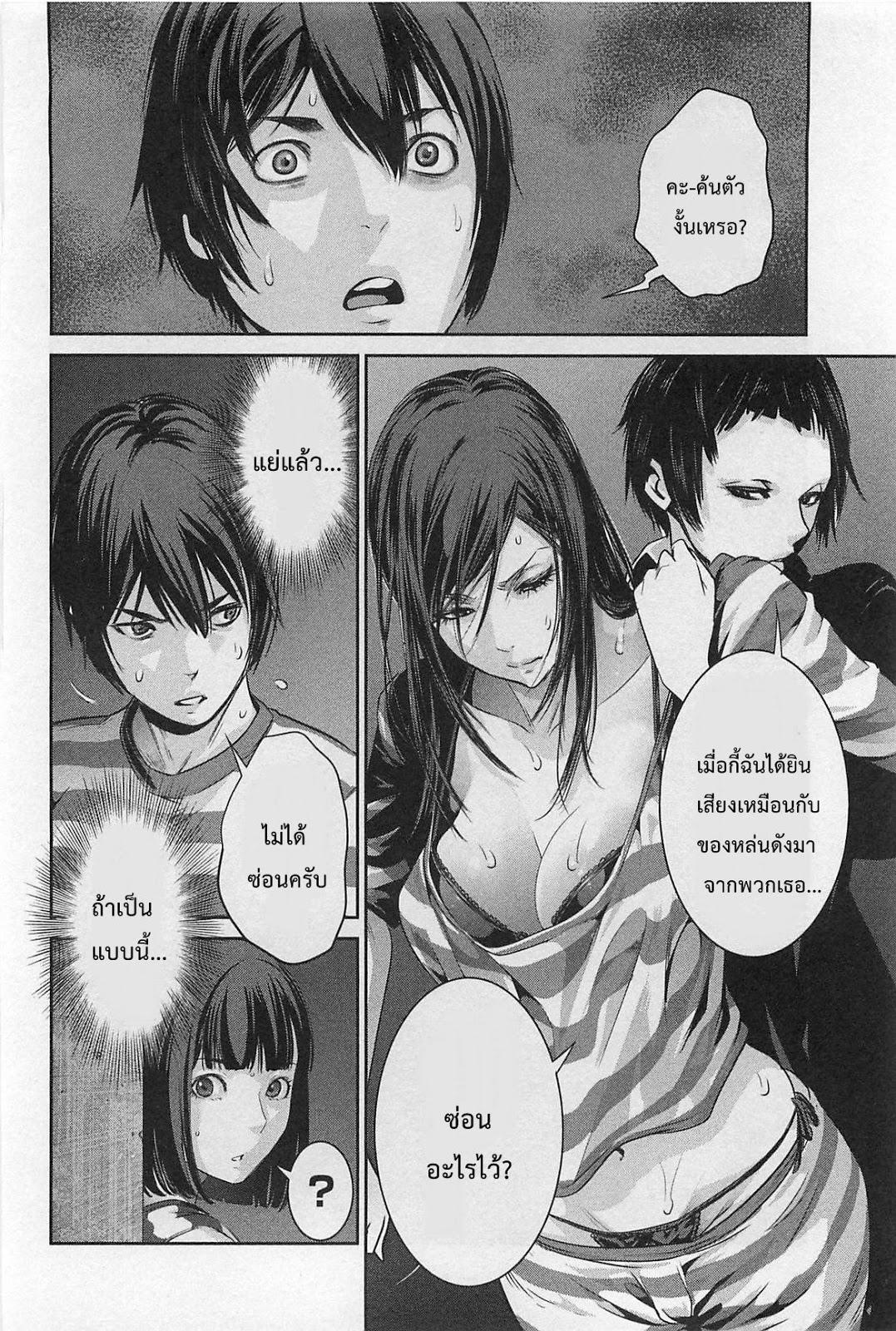 Manga-lc-com อ่านมังงะ อ่านการ์ตูน ออนไลน์ ฟรี Prison School ตอนที่ 1 2 3 4 5 6 7 8 9 10 11 12 13 14 ฟรี ไม่มีโฆษณา Manga-lc - อ่าน มังงะ อ่าน การ์ตูน ออนไลน์ อ่านมังงะ ฟรี