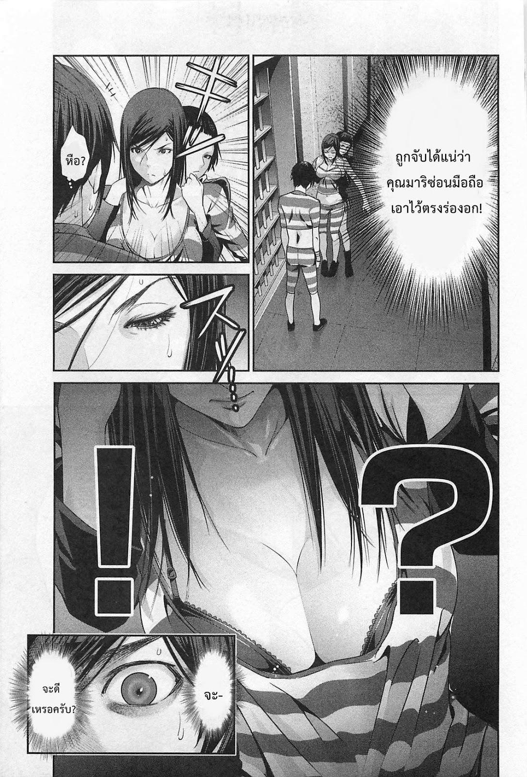 Manga-lc-com อ่านมังงะ อ่านการ์ตูน ออนไลน์ ฟรี Prison School ตอนที่ 1 2 3 4 5 6 7 8 9 10 11 12 13 14 ฟรี ไม่มีโฆษณา Manga-lc - อ่าน มังงะ อ่าน การ์ตูน ออนไลน์ อ่านมังงะ ฟรี
