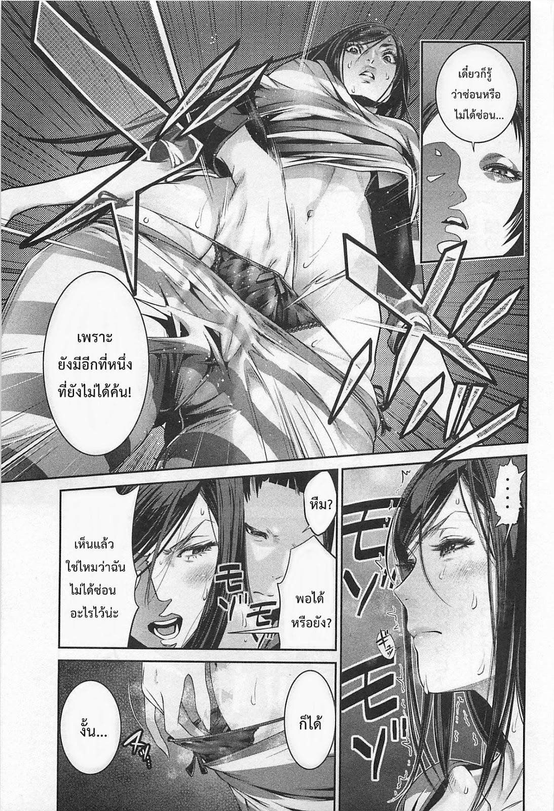 Manga-lc-com อ่านมังงะ อ่านการ์ตูน ออนไลน์ ฟรี Prison School ตอนที่ 1 2 3 4 5 6 7 8 9 10 11 12 13 14 ฟรี ไม่มีโฆษณา Manga-lc - อ่าน มังงะ อ่าน การ์ตูน ออนไลน์ อ่านมังงะ ฟรี