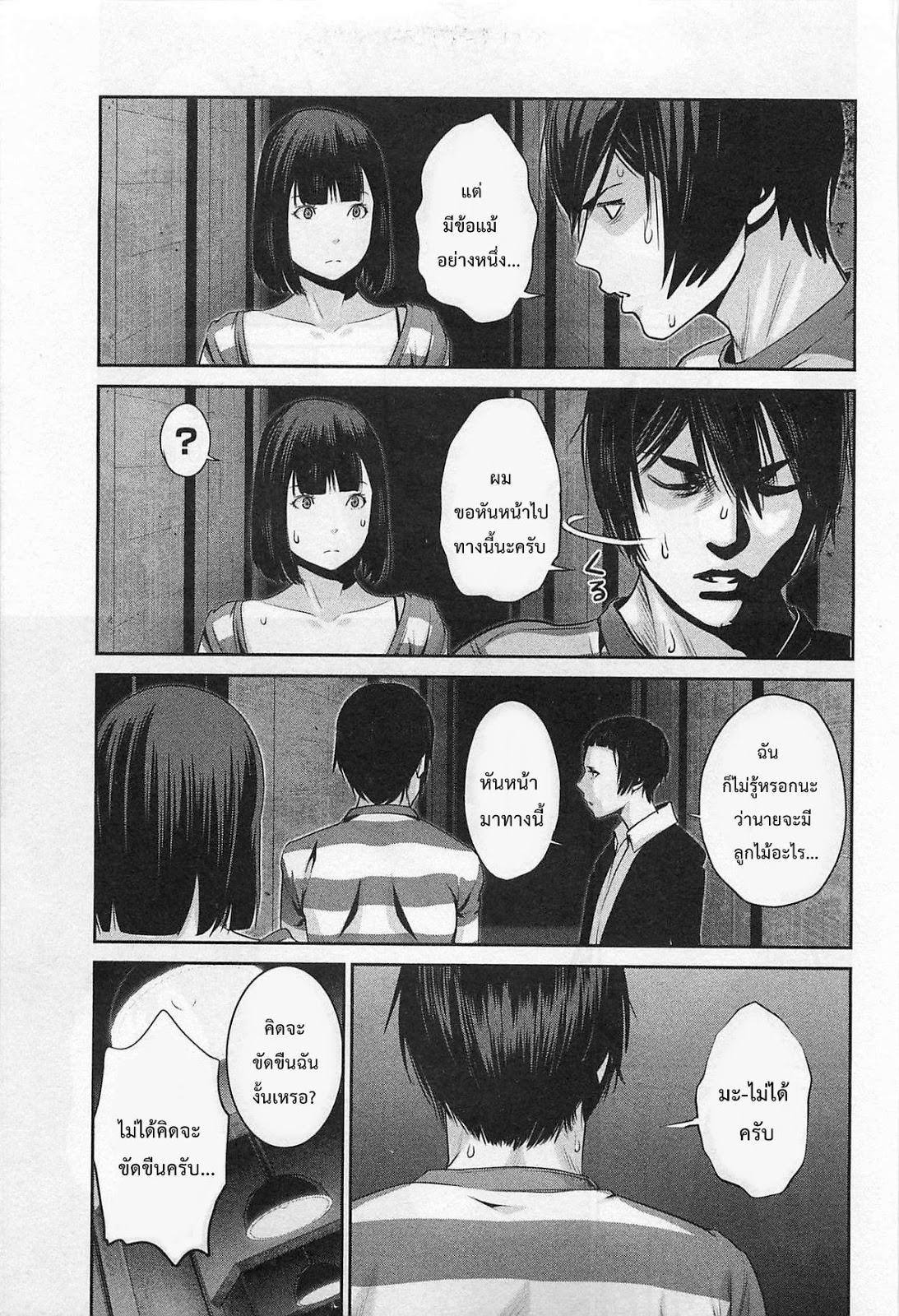 Manga-lc-com อ่านมังงะ อ่านการ์ตูน ออนไลน์ ฟรี Prison School ตอนที่ 1 2 3 4 5 6 7 8 9 10 11 12 13 14 ฟรี ไม่มีโฆษณา Manga-lc - อ่าน มังงะ อ่าน การ์ตูน ออนไลน์ อ่านมังงะ ฟรี