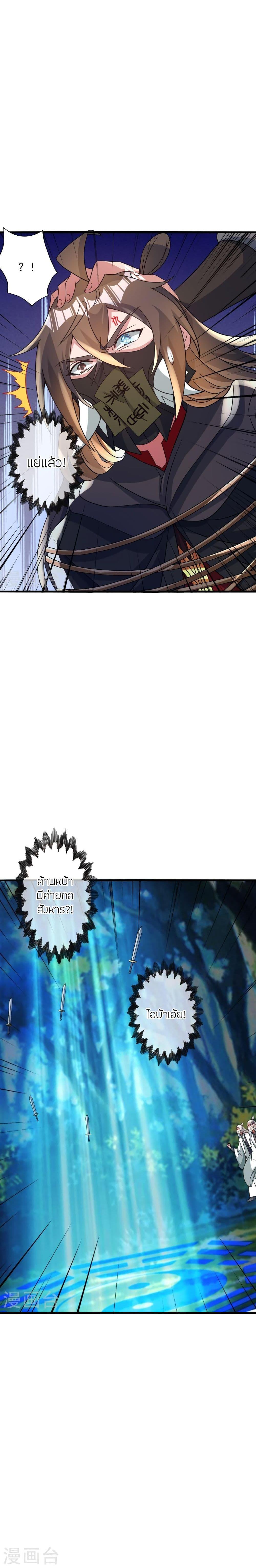 Manga-lc-com อ่านมังงะ อ่านการ์ตูน ออนไลน์ ฟรี Banished Disciple’s Counterattack ราชาอมตะผู้ถูกขับไล่ ตอนที่ 1 2 3 4 5 6 7 8 9 10 11 12 13 14 ฟรี ไม่มีโฆษณา Manga-lc - อ่าน มังงะ อ่าน การ์ตูน ออนไลน์ อ่านมังงะ ฟรี