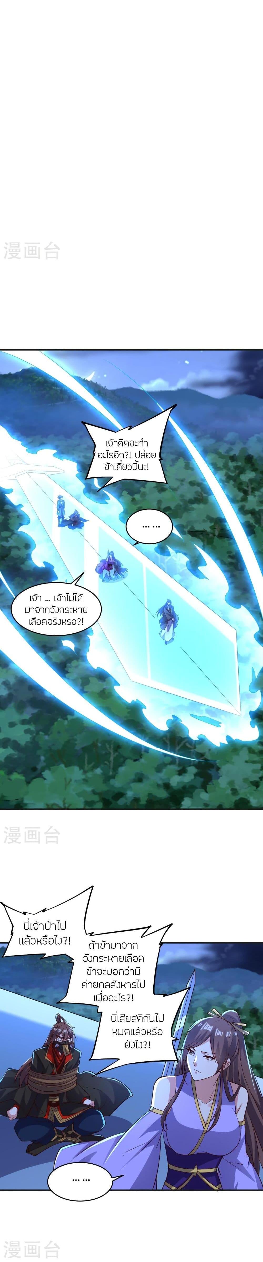 Manga-lc-com อ่านมังงะ อ่านการ์ตูน ออนไลน์ ฟรี Banished Disciple’s Counterattack ราชาอมตะผู้ถูกขับไล่ ตอนที่ 1 2 3 4 5 6 7 8 9 10 11 12 13 14 ฟรี ไม่มีโฆษณา Manga-lc - อ่าน มังงะ อ่าน การ์ตูน ออนไลน์ อ่านมังงะ ฟรี