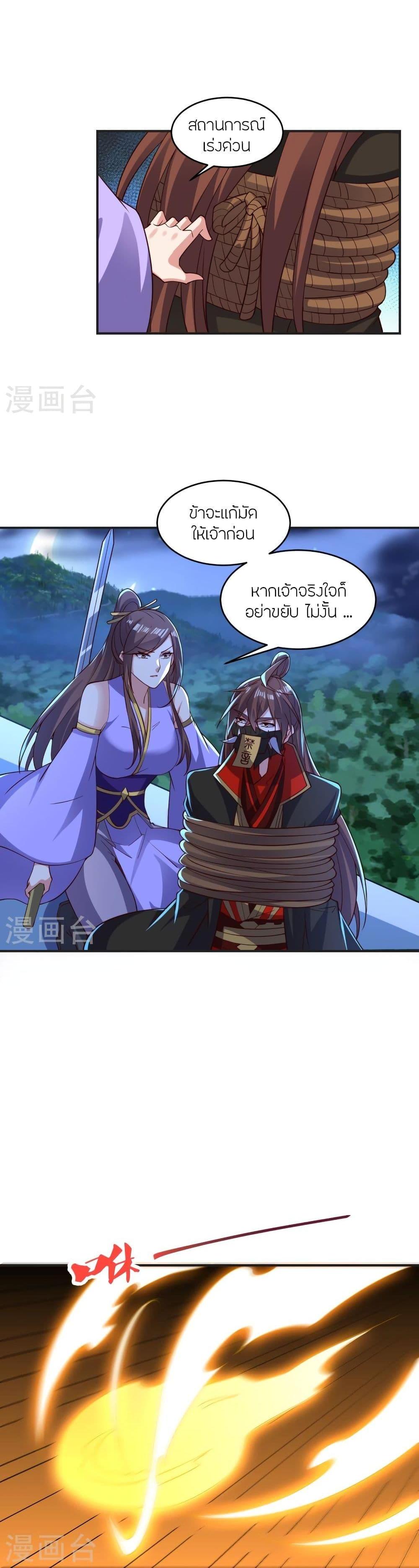 Manga-lc-com อ่านมังงะ อ่านการ์ตูน ออนไลน์ ฟรี Banished Disciple’s Counterattack ราชาอมตะผู้ถูกขับไล่ ตอนที่ 1 2 3 4 5 6 7 8 9 10 11 12 13 14 ฟรี ไม่มีโฆษณา Manga-lc - อ่าน มังงะ อ่าน การ์ตูน ออนไลน์ อ่านมังงะ ฟรี